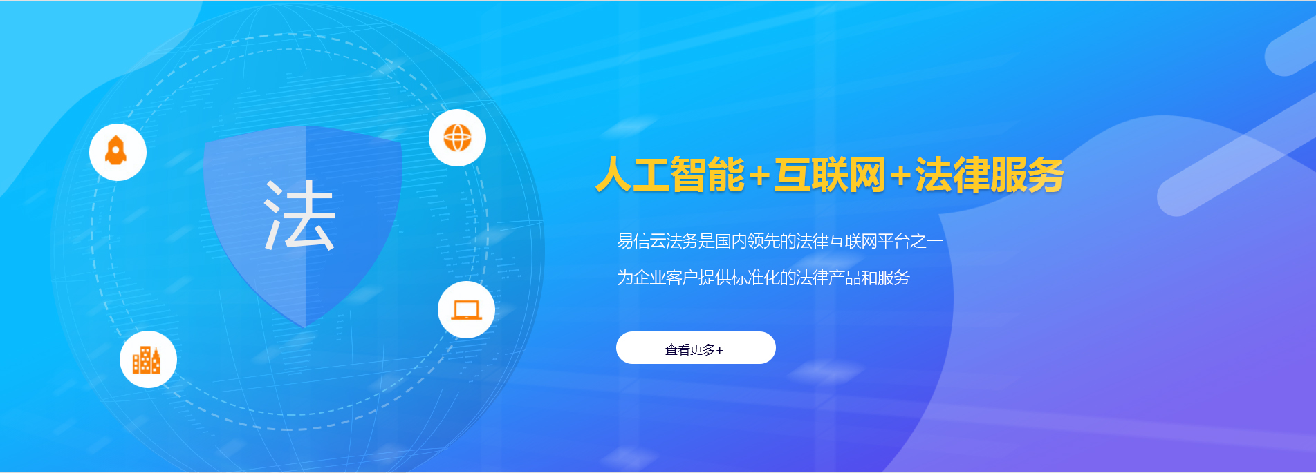 内门律师在线咨询