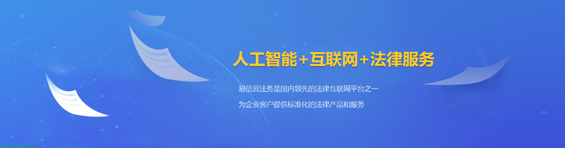 内门律师在线咨询